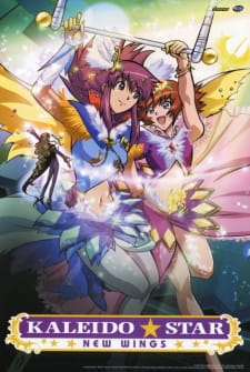 بوستر Kaleido Star: Aratanaru Tsubasa - Extra Stage