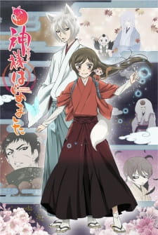 بوستر Kamisama Hajimemashita◎