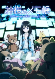 بوستر Kamisama no Memochou