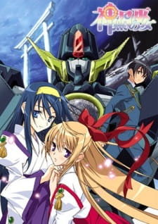 بوستر Kannazuki no Miko
