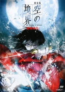 بوستر Kara no Kyoukai Movie 1: Fukan Fuukei