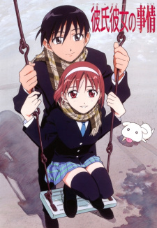 بوستر Kareshi Kanojo no Jijou
