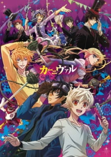 بوستر Karneval (TV)