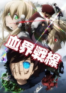 بوستر Kekkai Sensen