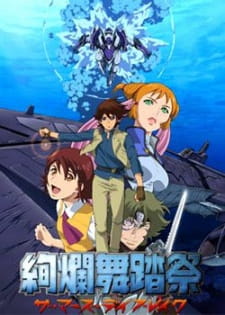 بوستر Kenran Butou Sai: The Mars Daybreak