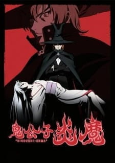 بوستر Kikoushi Enma
