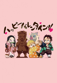 بوستر Chuukou Ikkan!! Kimetsu Gakuen Monogatari: Valentine-hen