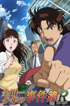 بوستر Kindaichi Shounen no Jikenbo Returns