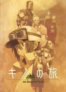 بوستر Kino no Tabi: The Beautiful World
