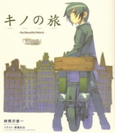 بوستر Kino no Tabi: The Beautiful World - Tou no Kuni - Free Lance