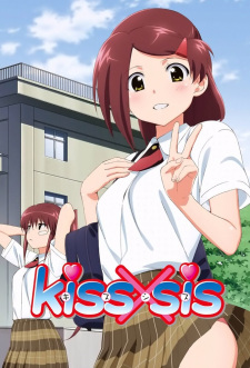 بوستر Kiss x Sis (TV)