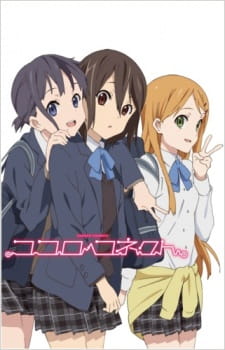 بوستر Kokoro Connect: Michi Random