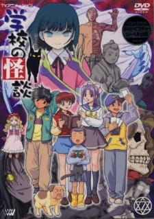 بوستر Gakkou no Kaidan: Kubinashi Rider!! Shi no Noroi