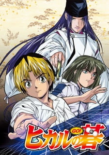 بوستر Hikaru no Go