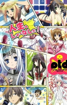 بوستر Kore wa Zombie desu ka? of the Dead