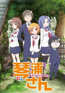 بوستر Kotoura-san