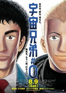 بوستر Uchuu Kyoudai: Number Zero
