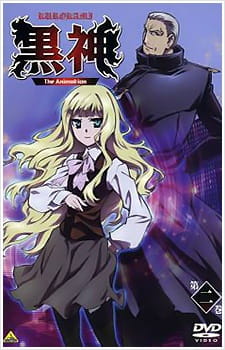 بوستر Kurokami: Tora to Tsubasa