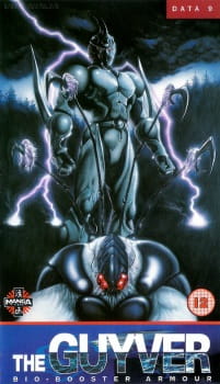 بوستر Kyoushoku Soukou Guyver II