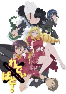 بوستر Ladies versus Butlers!