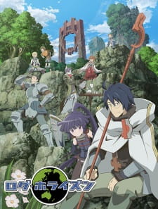 بوستر Log Horizon