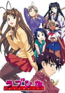 بوستر Love Hina