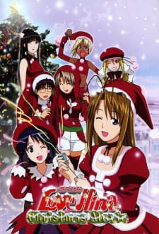بوستر Love Hina Christmas Special: Silent Eve