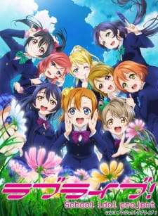 بوستر Love Live! School Idol Project 2nd Season