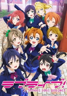 بوستر Love Live! School Idol Project