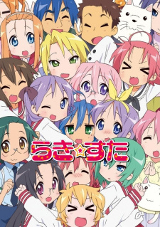 بوستر Lucky☆Star