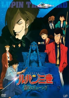 بوستر Lupin III: Kiri no Elusive