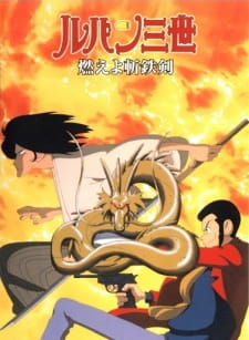 بوستر Lupin III: Moeyo Zantetsuken!