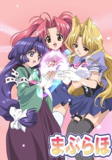 بوستر Maburaho