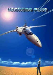 بوستر Macross Plus Movie Edition