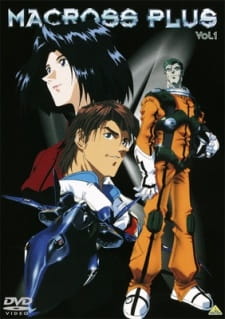 بوستر Macross Plus
