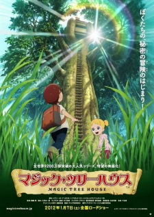 بوستر Magic Tree House