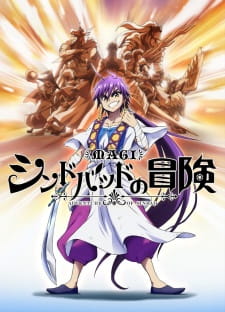 بوستر Magi: Sinbad no Bouken