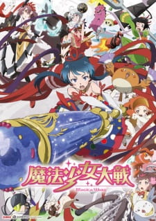 بوستر Mahou Shoujo Taisen