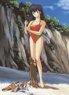 بوستر Maison Ikkoku: Bangai-hen - Ikkokujima Nanpa Shimatsuki