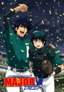 بوستر Major: World Series
