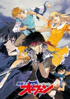 بوستر Majutsushi Orphen
