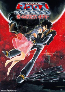 بوستر Macross: Do You Remember Love?