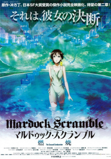 بوستر Mardock Scramble: The Second Combustion