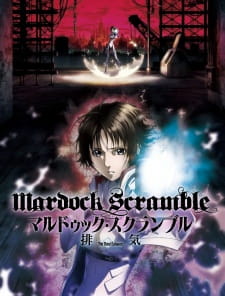 بوستر Mardock Scramble: The Third Exhaust