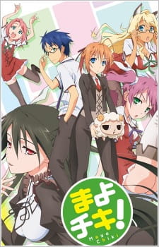 بوستر Mayo Chiki!