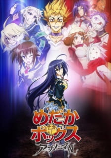 بوستر Medaka Box Abnormal