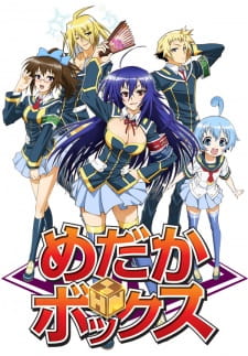 بوستر Medaka Box