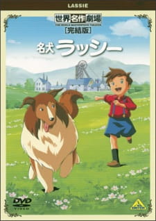 بوستر Meiken Lassie