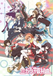 بوستر Mikagura Gakuen Kumikyoku (TV)