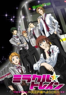 بوستر Miracle☆Train: Oedo-sen e Youkoso
